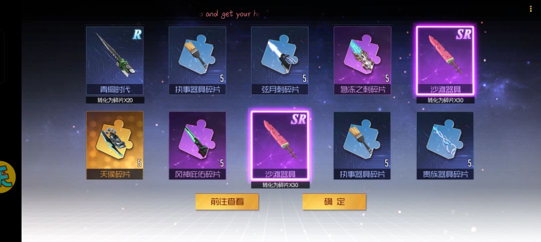 爆率真的高 2