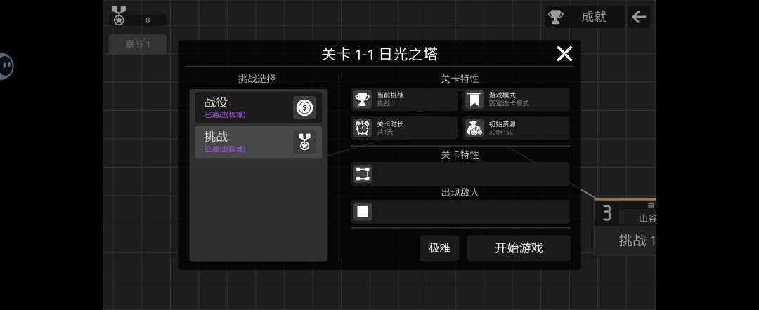 终于………………………… 1