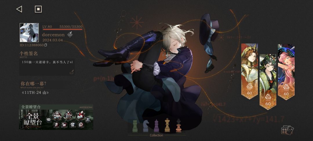 337天 2