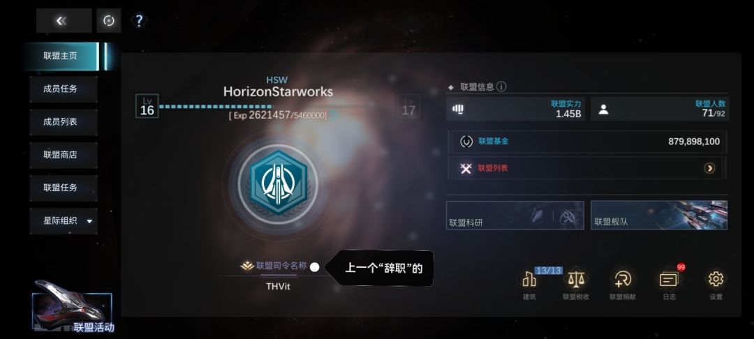 纳尼，你也要辞职？ 2