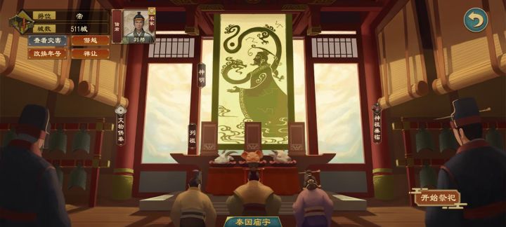 可恶啊，上线就削（神祖——尧）截图