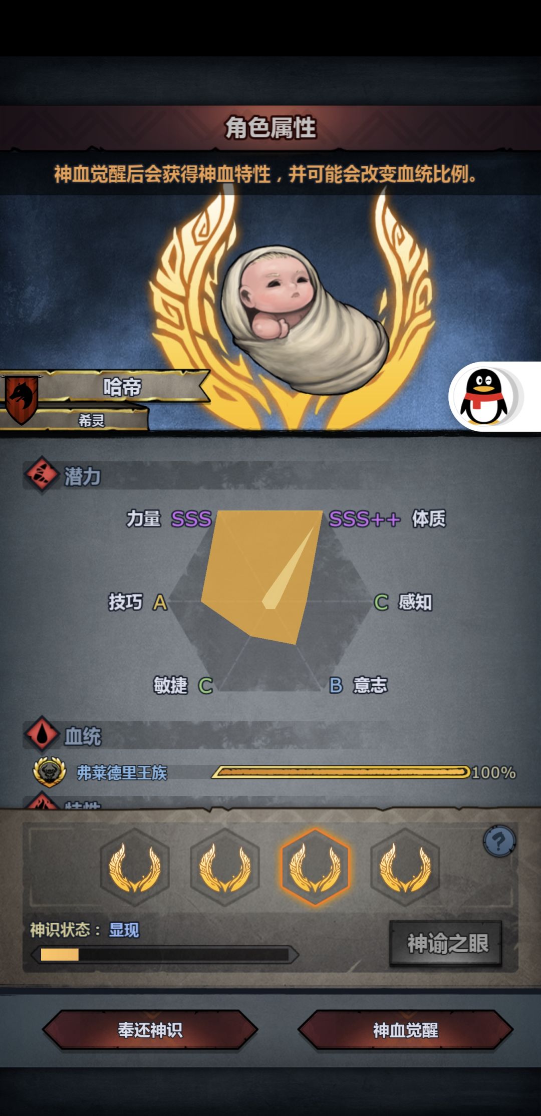 纯血牛头选什么呢 1