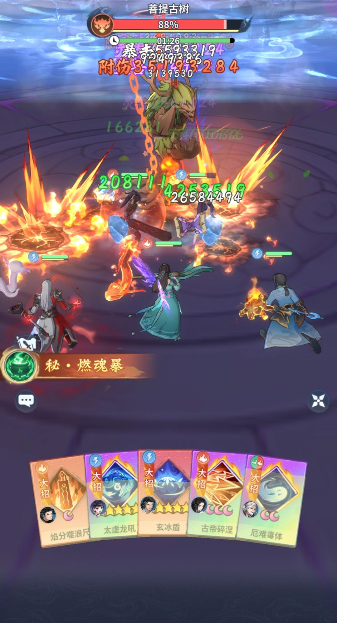 如何评价,释怀的气笑了 2
