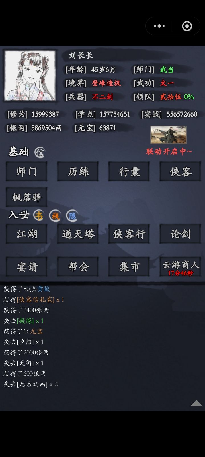 相当难受 1