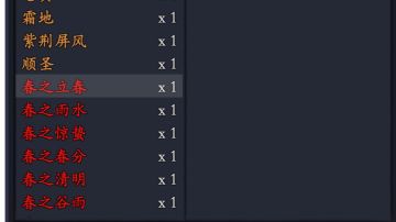 关于通关天涯海阁的一些心得