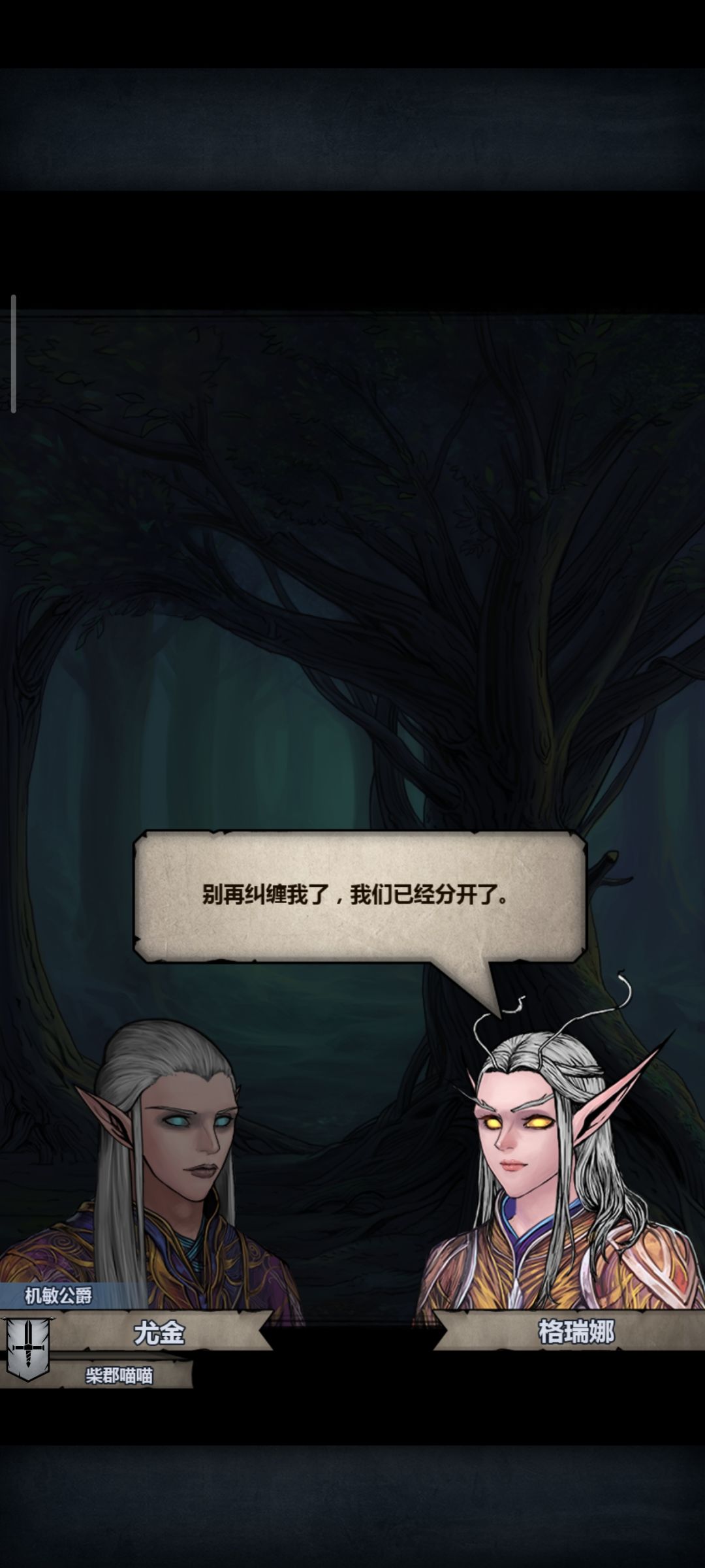 春林偶遇大小姐告白失败 2