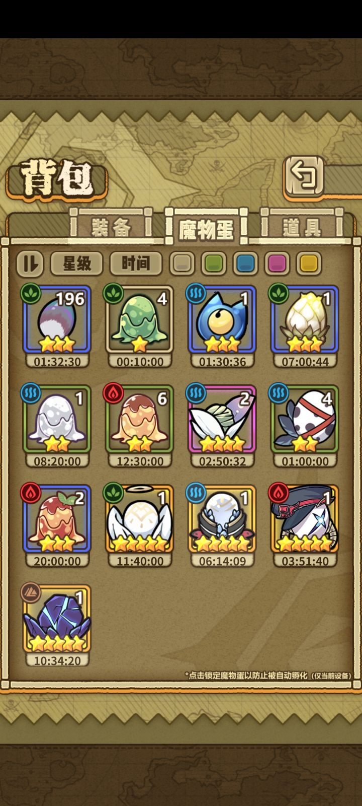 买的自抽截图