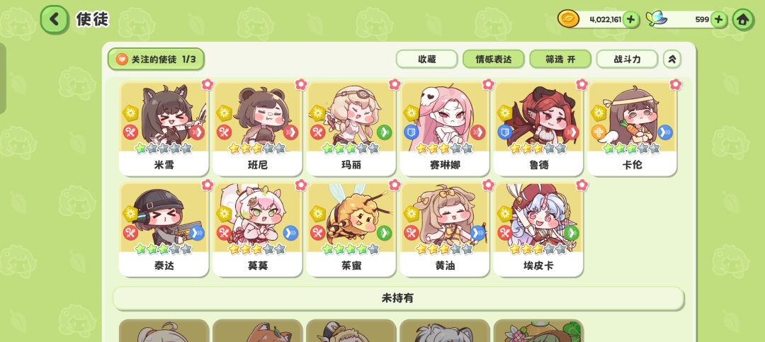 新手回归求指点 2