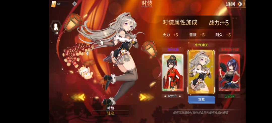 愿长寿 3