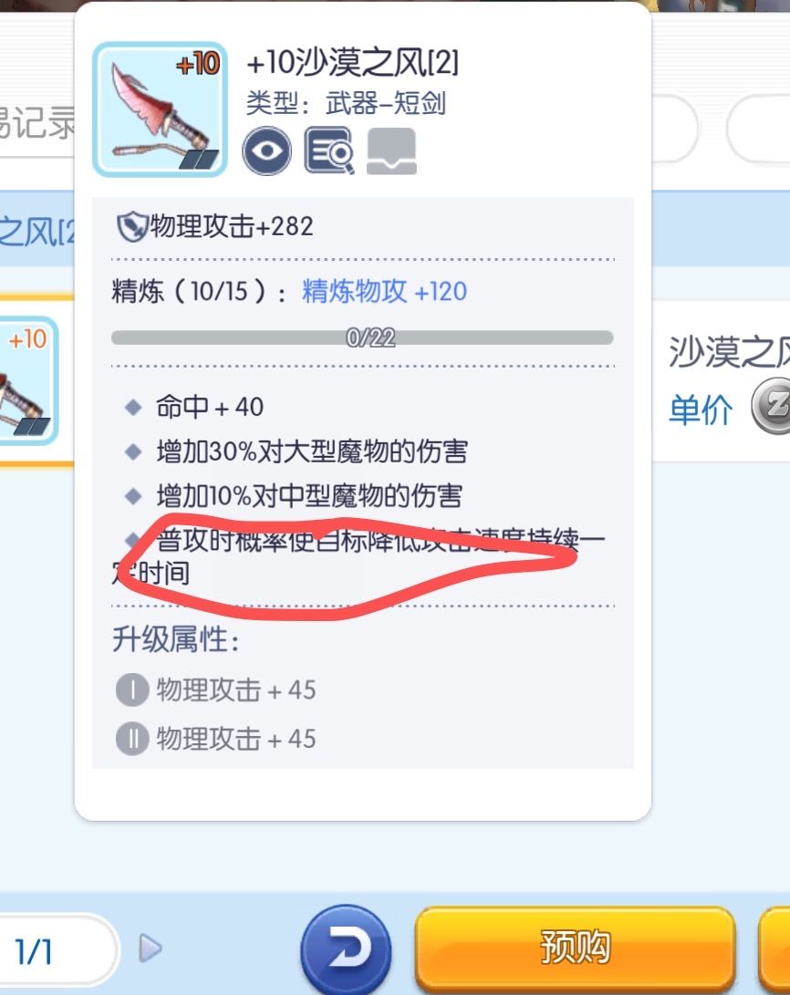 关于five刺客的建议 1