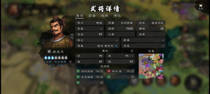 往关口一站,来一百万都没用截图