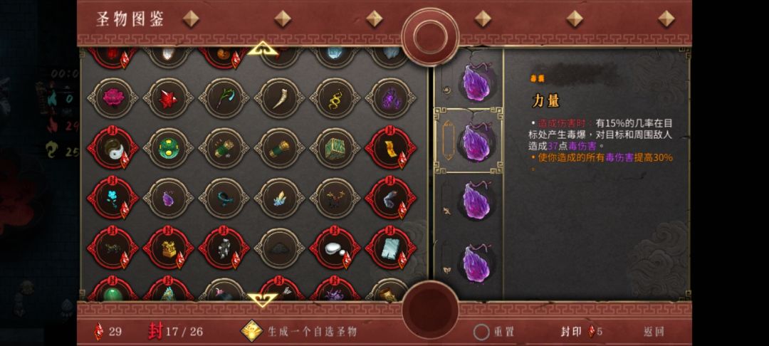 全流派适用无脑白灰套路 2