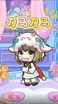 谁说兔小萌不能刀马刀马！