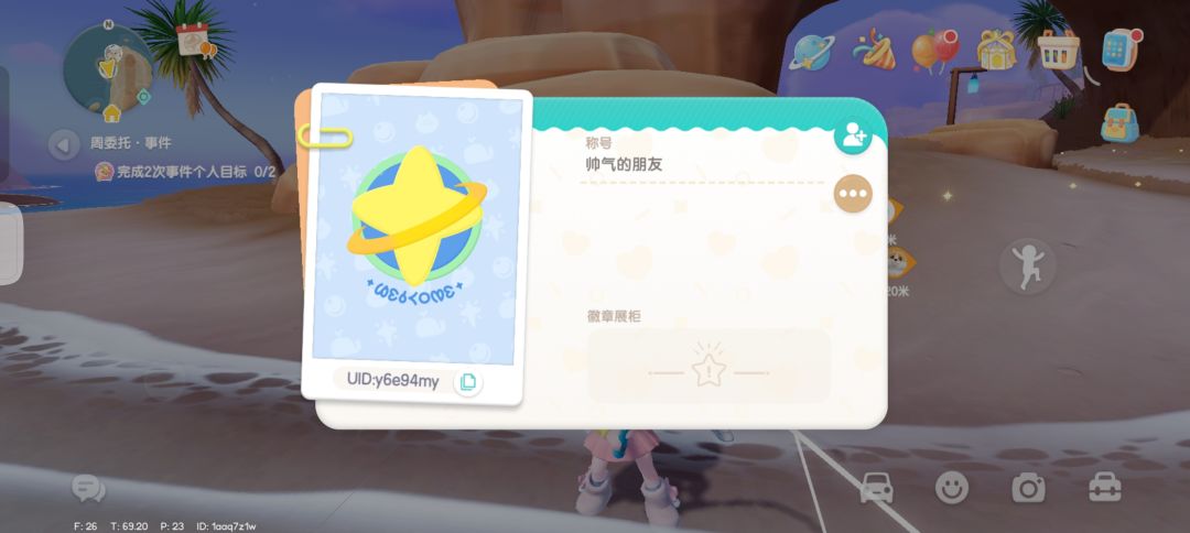 动态图片 2