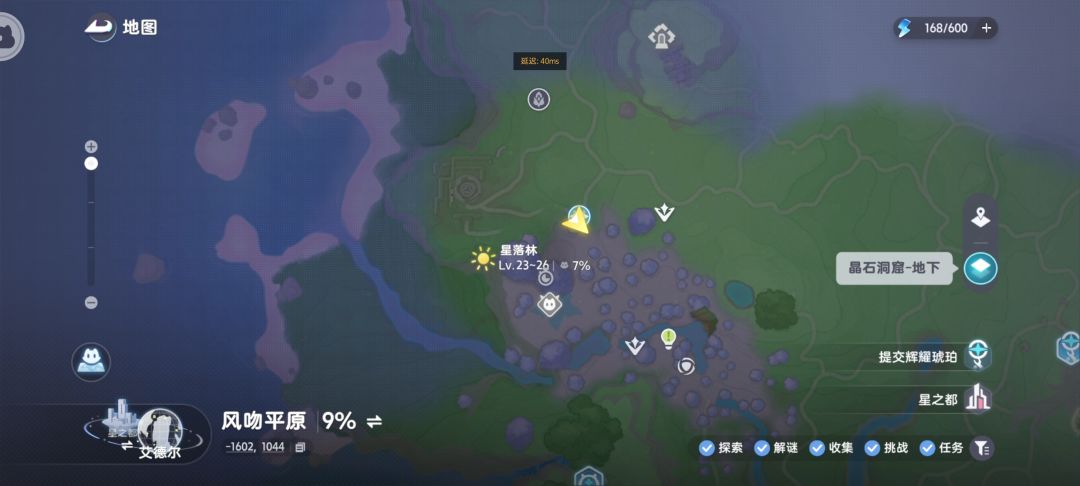 闪光宠物 1