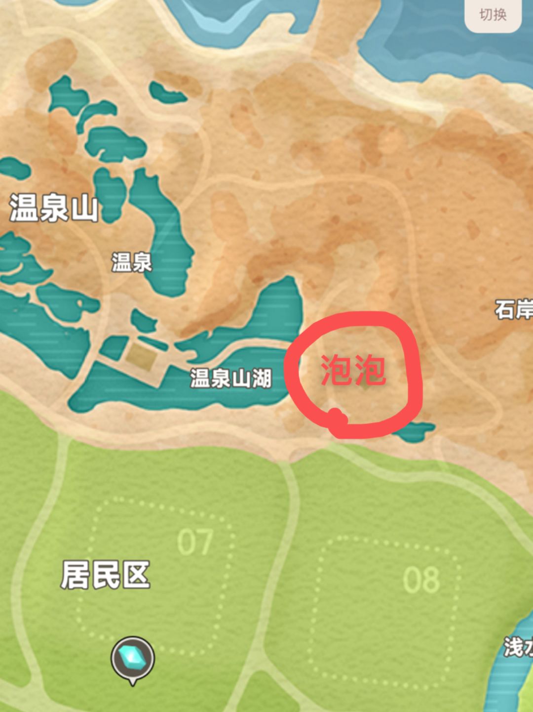 心动小镇2月10日兑换码:XZ1X9RJ8 2