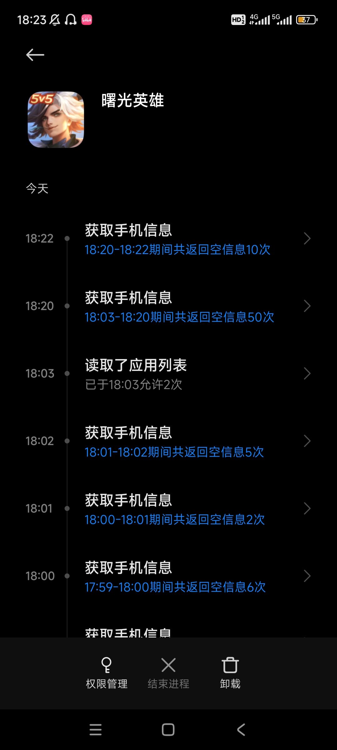这或许是排位卡顿的原因之一? 1