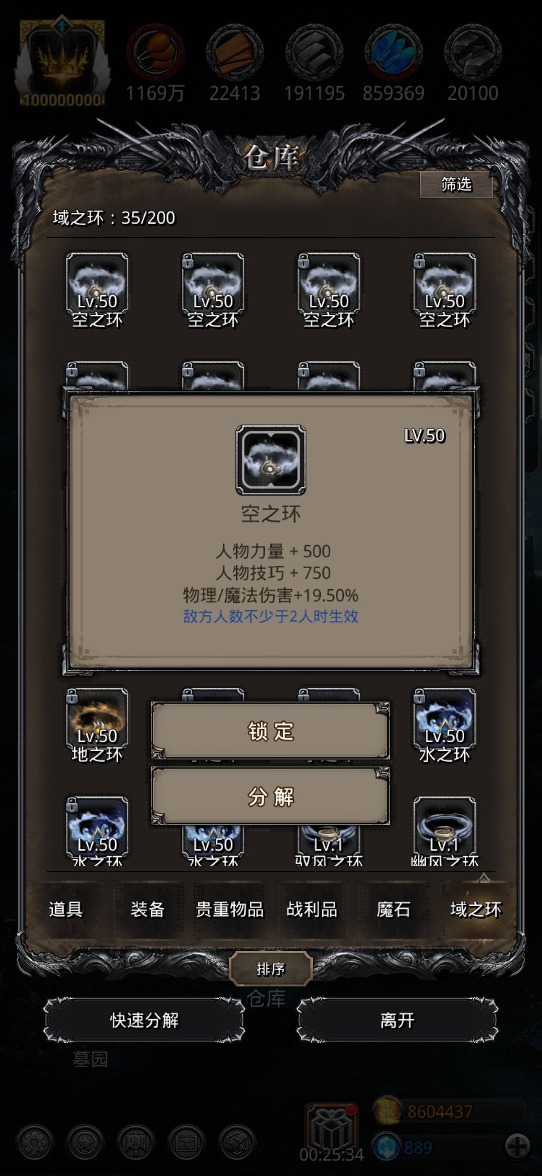 运气用在了奇怪的地方 1