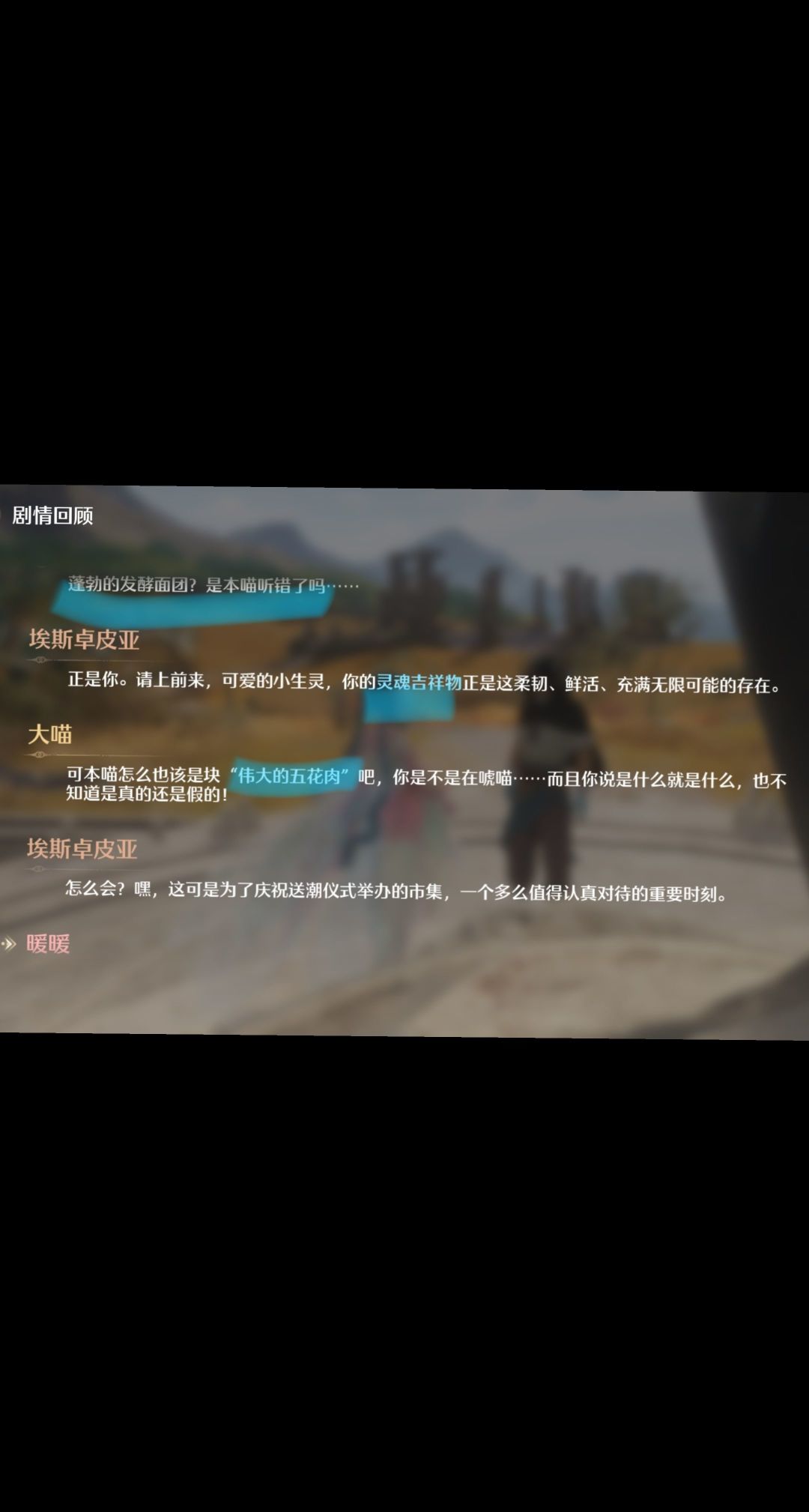 大喵又再做白日梦“伟大的五花肉” 2