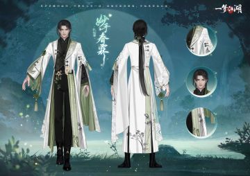 重阳节新时装！这一剂草药，彻底治好了审美疲劳和外观焦虑！
🍃“忆仙姿”系列全新时装·妙手春霖登场！时装·妙手春霖以传说中掌管人间百草的药神为灵感，取色于溪涧丰茂的百草，落墨于衣衫上。点缀白果、槐花、灯心草等草药图样，一起感受药香袭人、妙手仁心！
⭐“鱼跃龙门”系列全新外观登场，背挂·风荷摇露攫取莲池游鱼为装饰，小鱼游于空中，漾出粉白色小花，光影浮动，带来无限灵动与生机！集齐“鱼跃龙门”系列外观，更