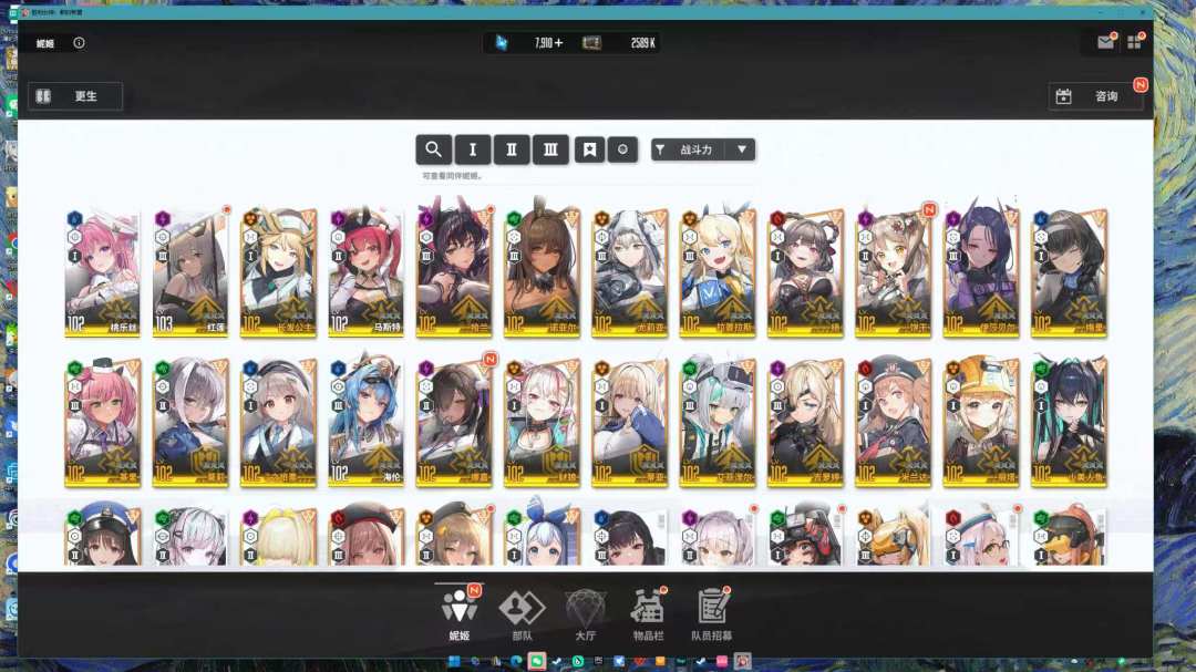 36级萌新求大佬指点 3
