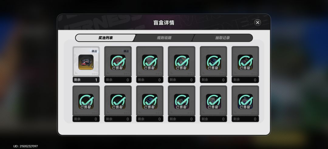 受不了,没方斯了 1