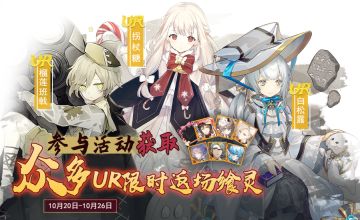 【活动】十月第三周活动预告