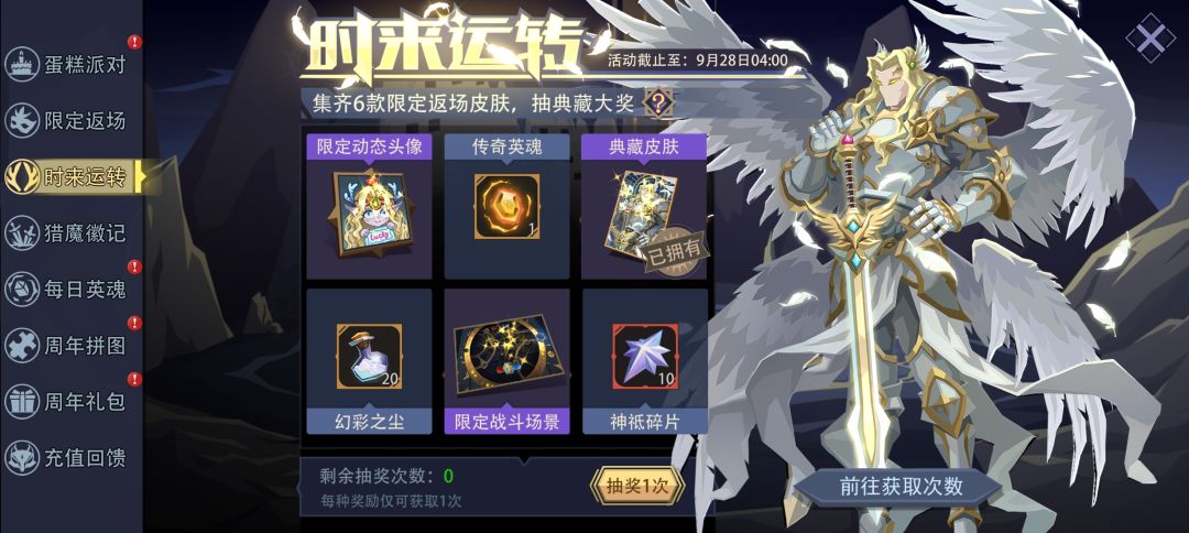 不懂就问,第一抽必定出这个吗? 1