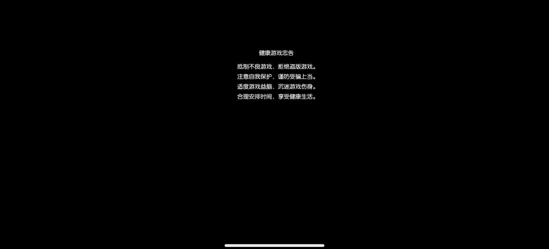 反馈问题:又一次闪退 1