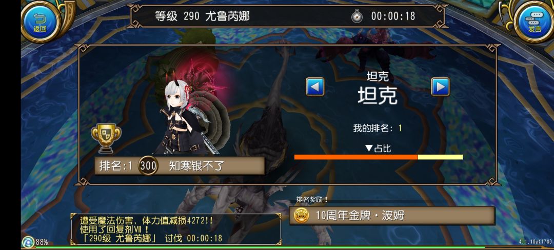 就爱玩点下水道 2