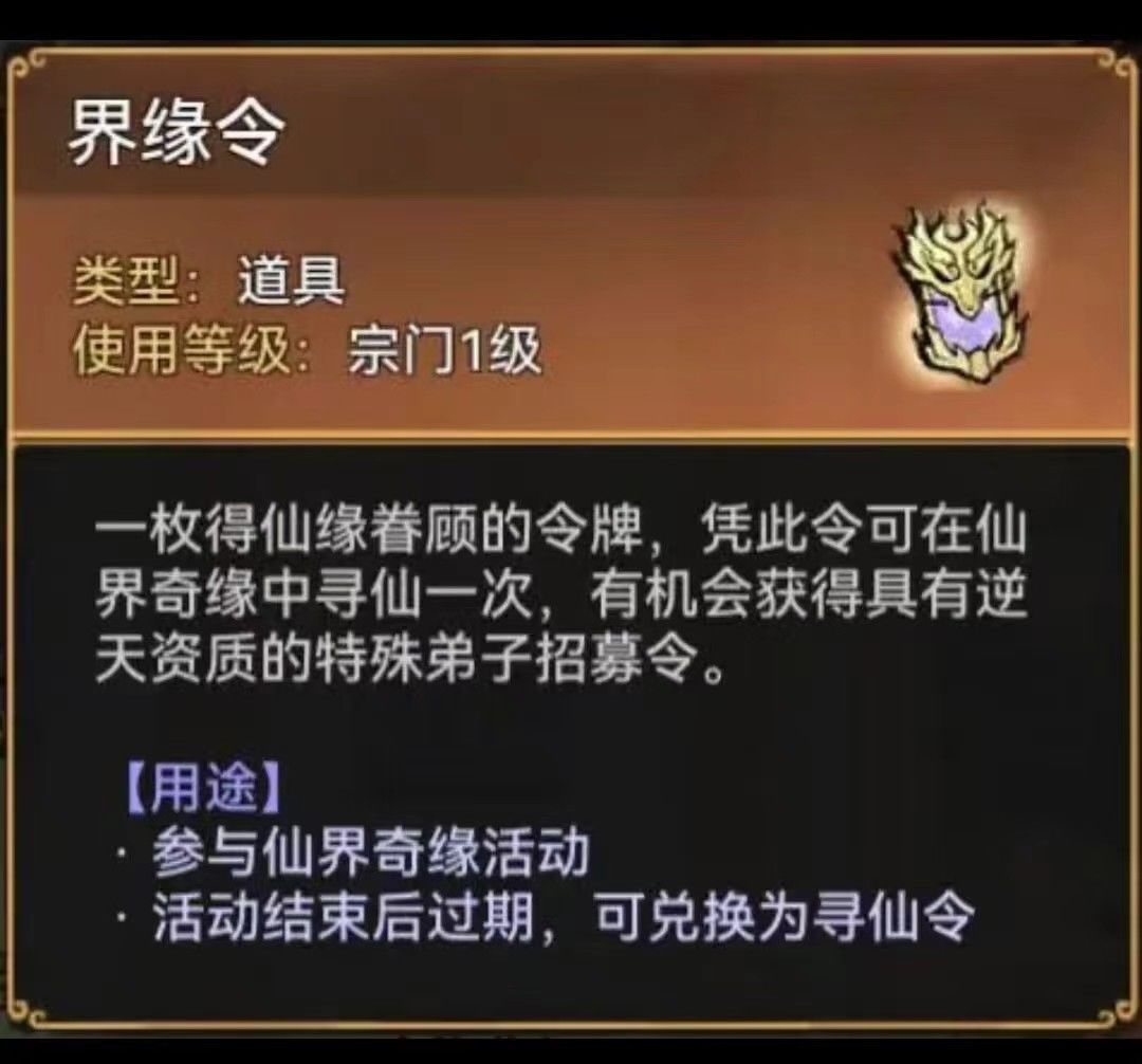 各位还是老老实实攒玉吧截图
