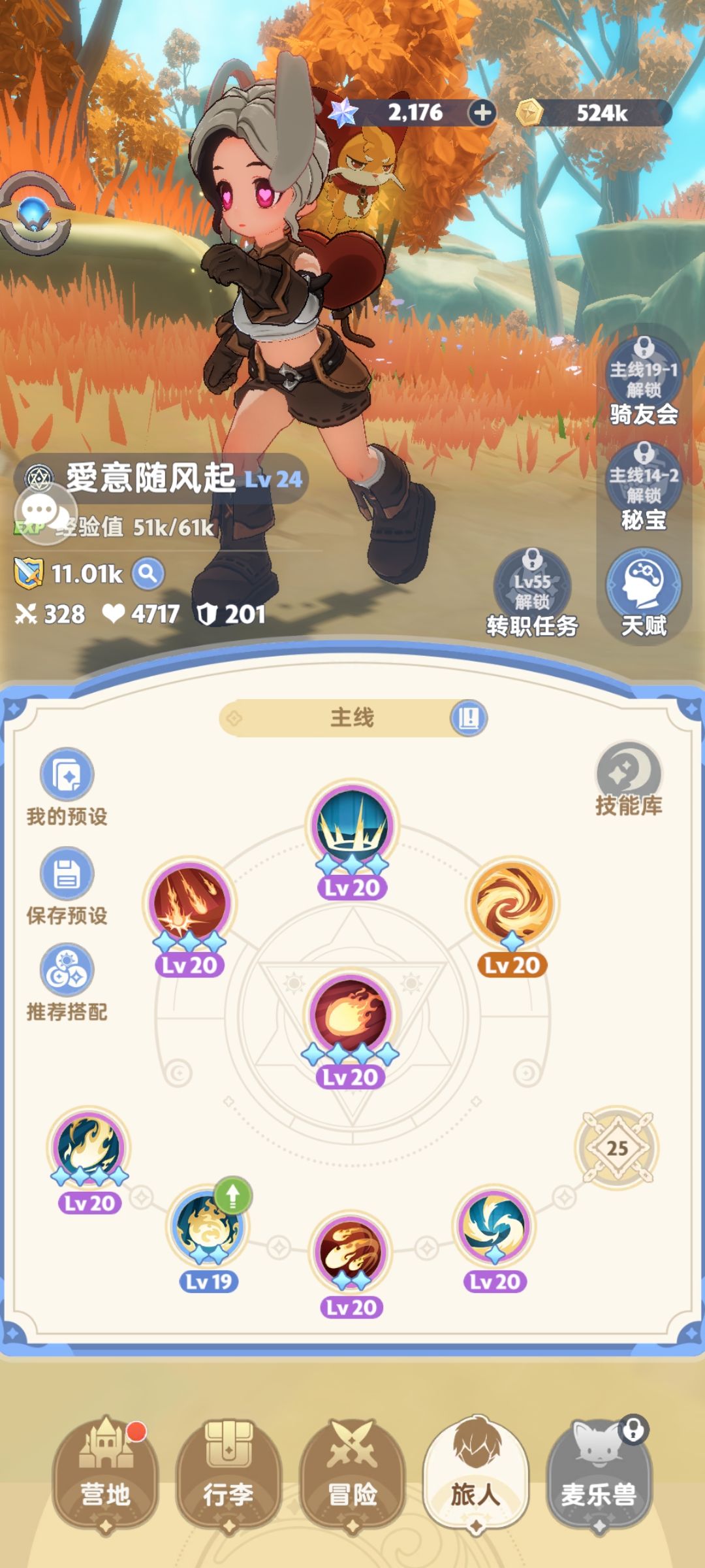不费时间挺好 1