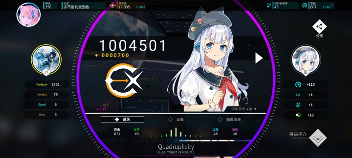 买买新包截图