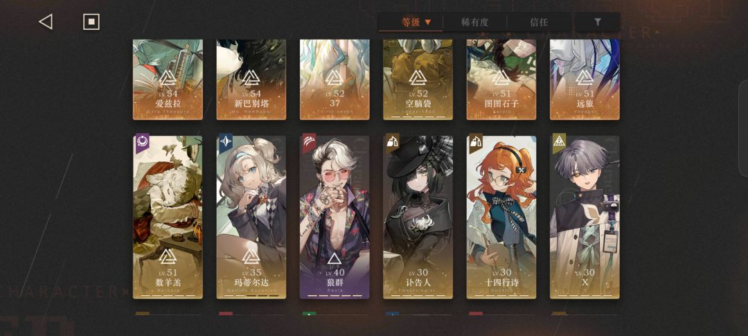 咋选啊 4