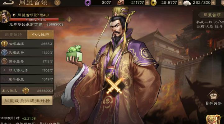 西域商队也是不能再加了吗 十轮够谁玩?截图