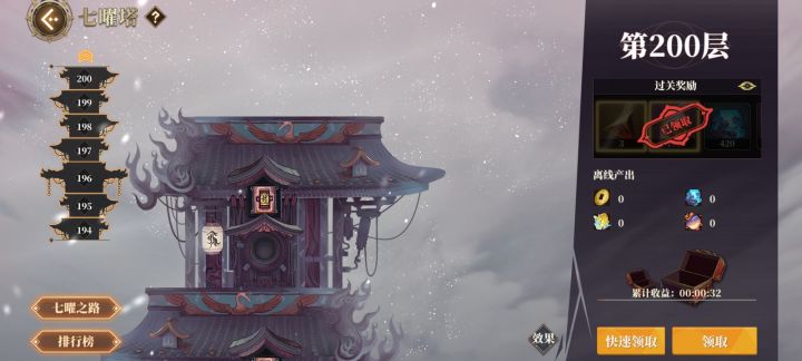 低练度，有需要问的，我可以解答。就这阵容一直通关。。截图