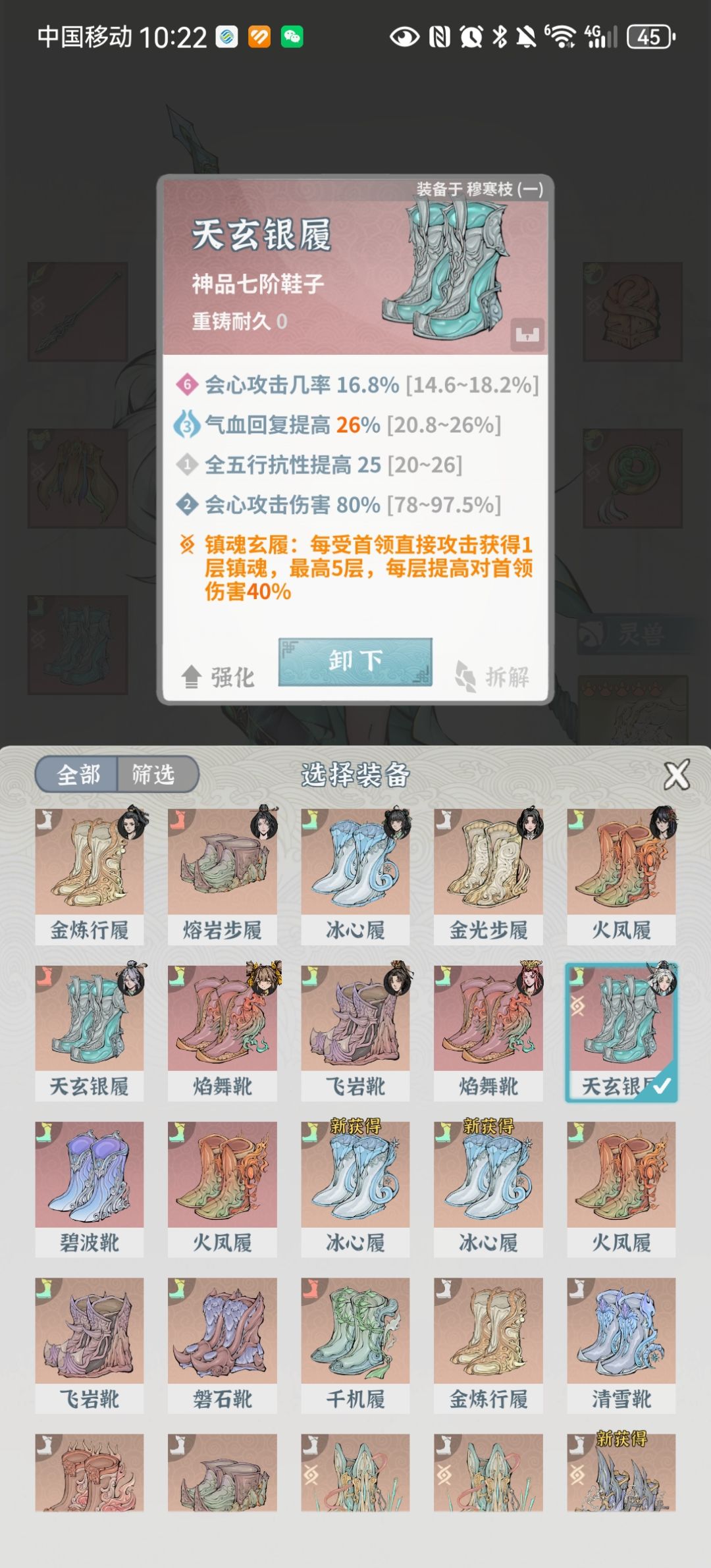 动态图片 6