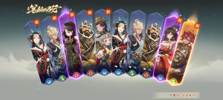 晒晒我在西游:笔绘西行的经历~截图