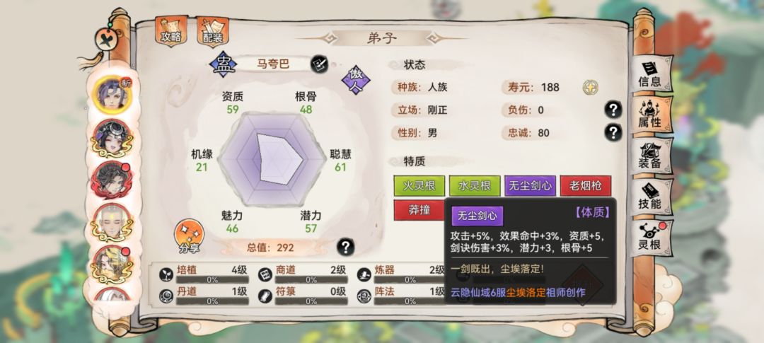 二选一你选哪个🤨🤨 2