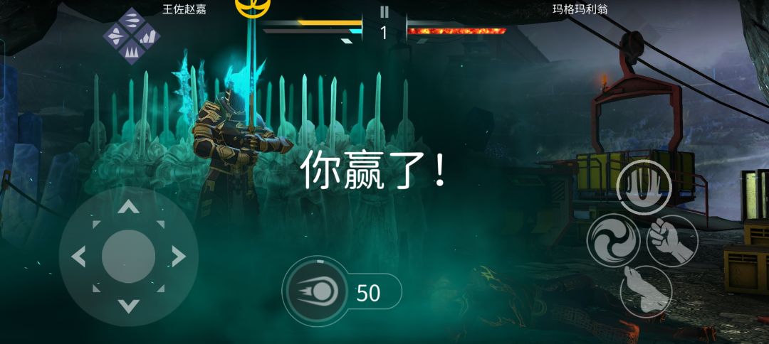 《极限》 1