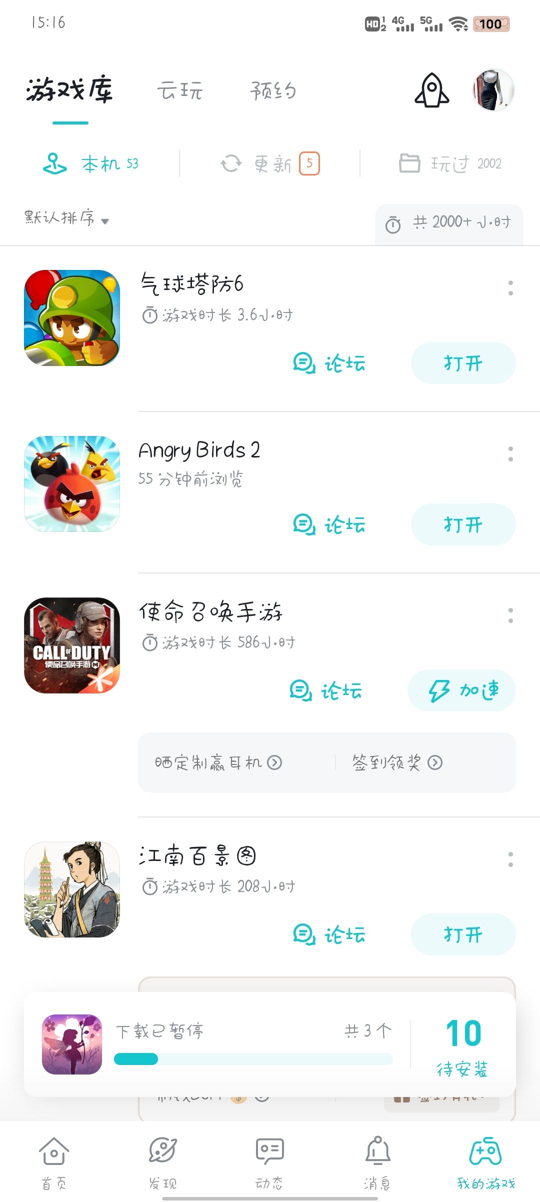 动态图片 1