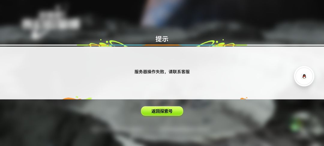 怎么回事? 1
