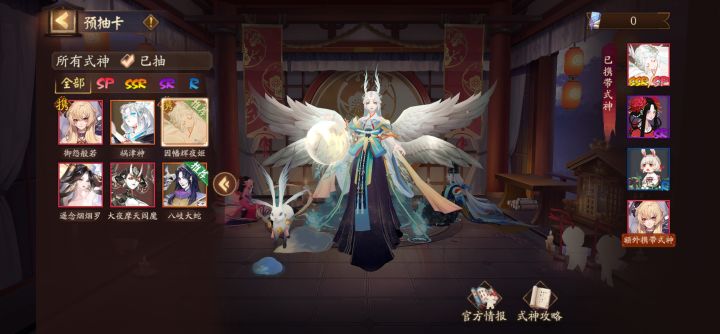 萌新求助截图