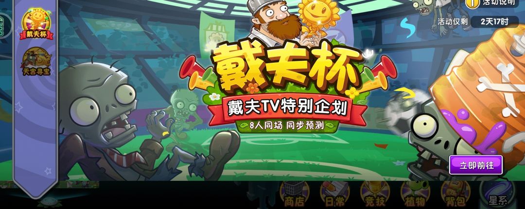 为什么我没有活动 1