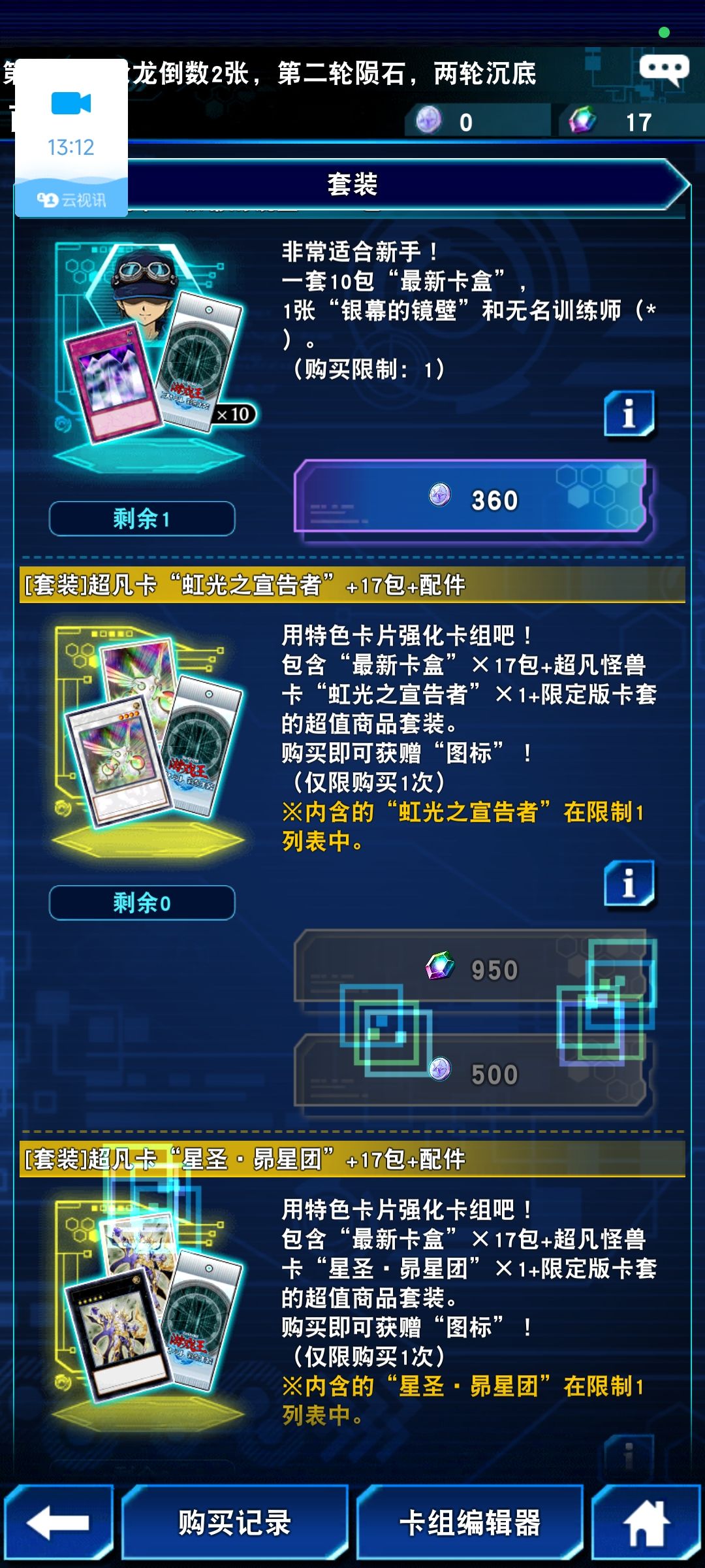 950完美的一碧 1