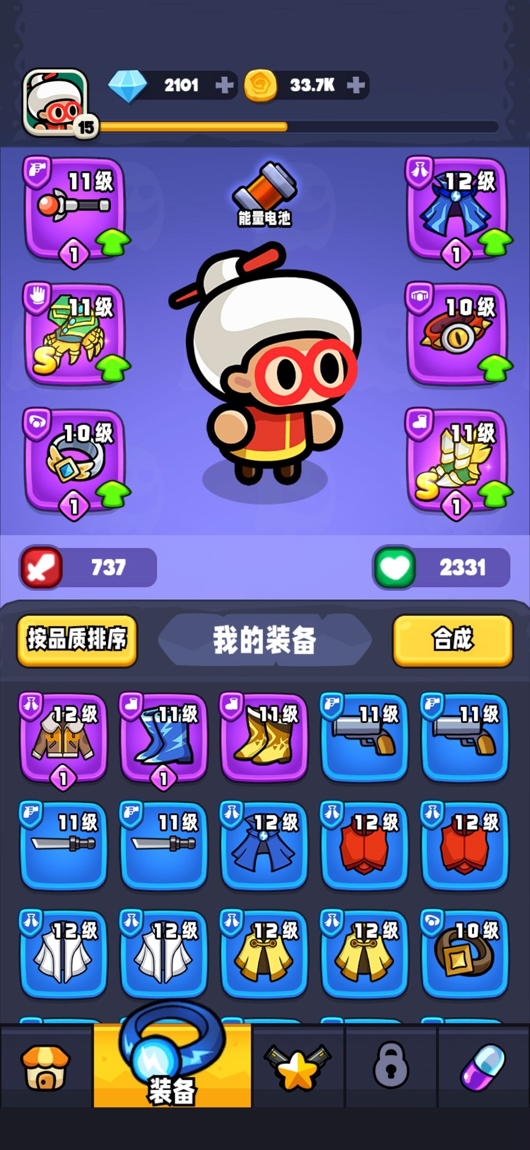 零充这个水平算正常吗 2