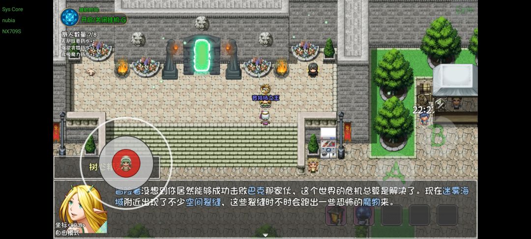 原来不用打巴克也能找船长进来 1