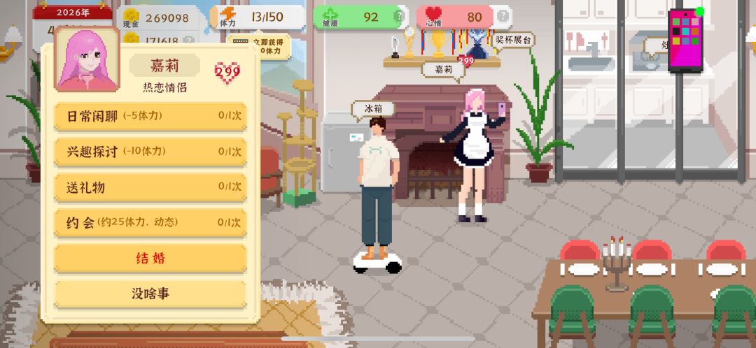 毕业 3