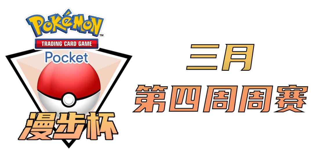 漫步杯3月第四周周赛 1