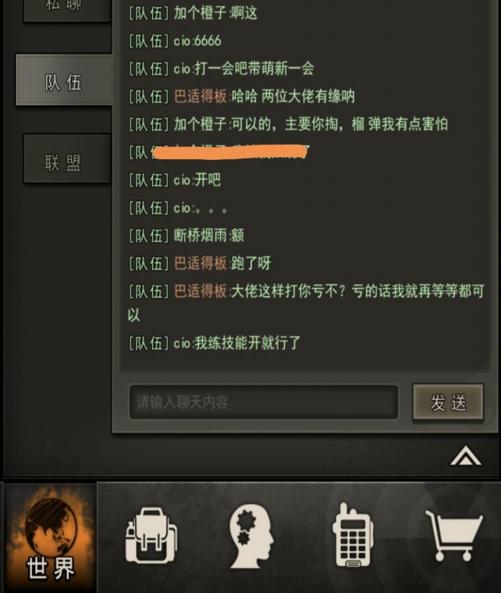 新区也有好心大佬的截图
